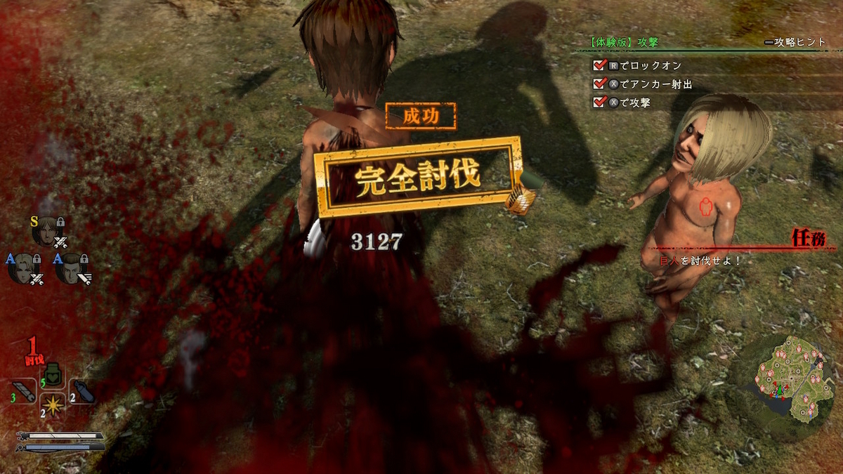 （レビュー）進撃の巨人２ 体験版をプレイしてみました！！の画像