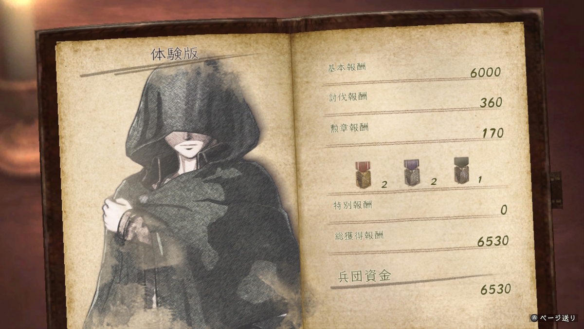 （レビュー）進撃の巨人２ 体験版をプレイしてみました！！の画像