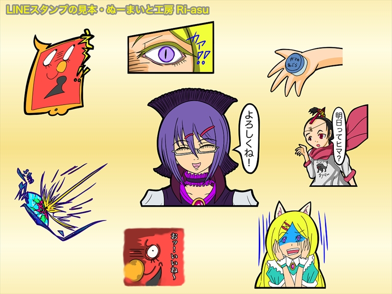 LINEスタンプやっと完成しました( ;∀;)売上分配無しから売上分配有りにして販売しますね！！の画像
