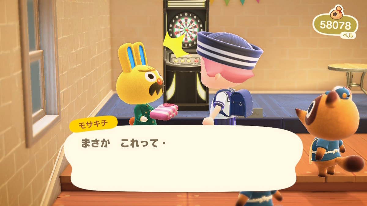 あつまれどうぶつの森 セニョリータモサキチさん・・の画像