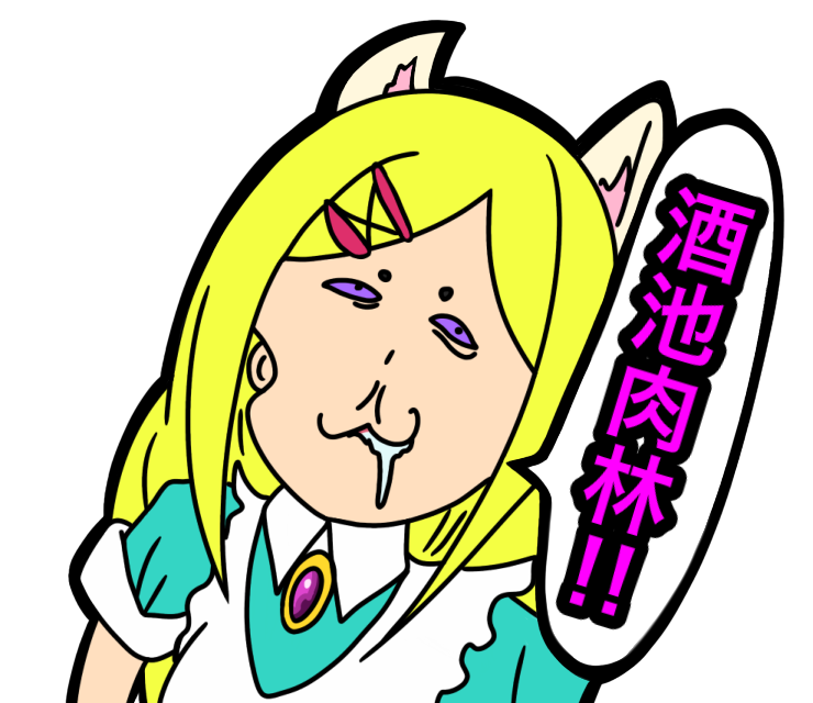 ふしぎな国でのにゃリスのLINEスタンプ４個目も宣伝です！！の画像