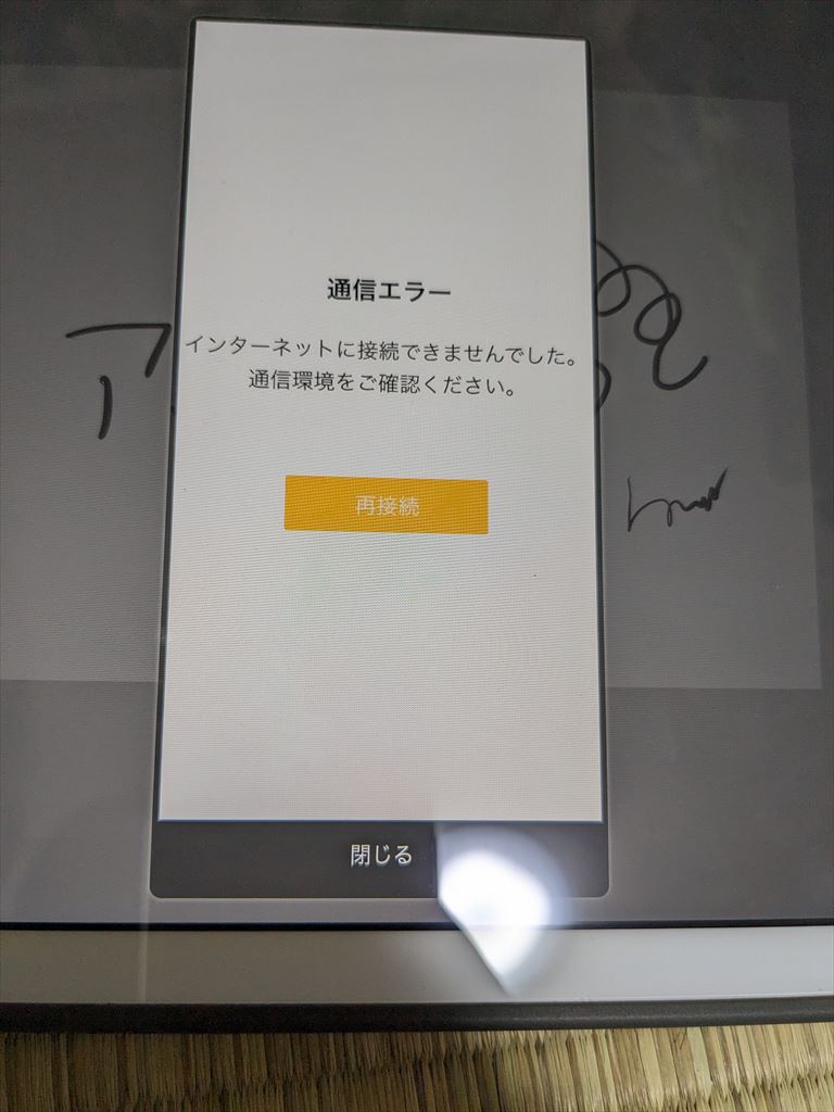 Windows版アイビスペイントとiPadの方のアイビスペイント使い勝手を比べてみました(;^ω^)の画像