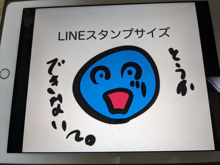 Windows版アイビスペイントとiPadの方のアイビスペイント使い勝手を比べてみました(;^ω^)の画像