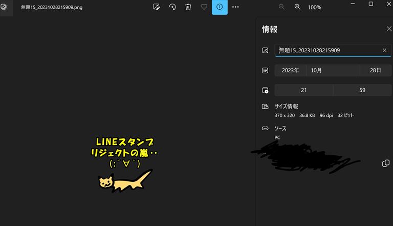 Windows版アイビスペイントとiPadの方のアイビスペイント使い勝手を比べてみました(;^ω^)の画像