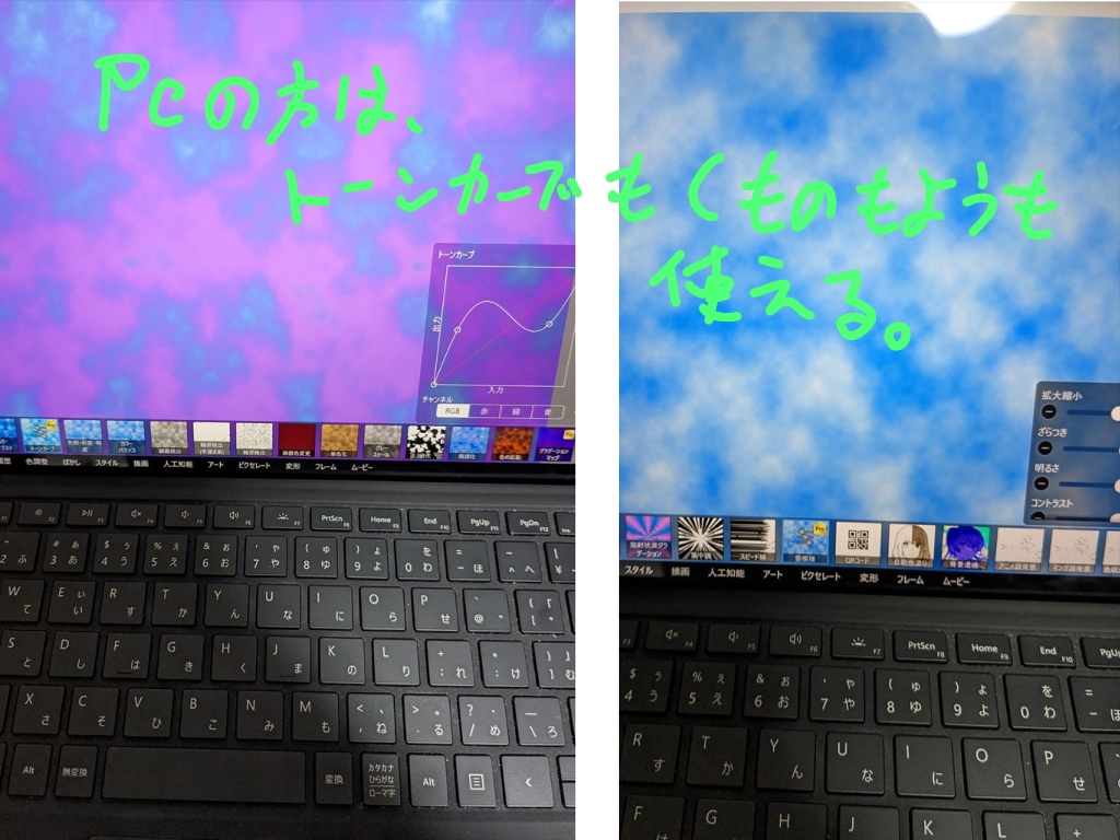 Windows版アイビスペイントとiPadの方のアイビスペイント使い勝手を比べてみました(;^ω^)の画像