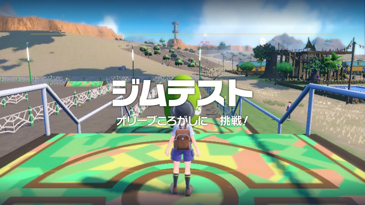 ポケットモンスター・バイオレット プレイ日記5ページの画像