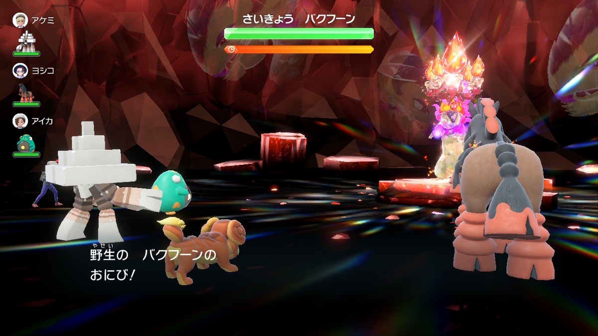 ポケモンsv テラレイドバトル さいきょう ヒスイのバクフーン 弱い？の画像