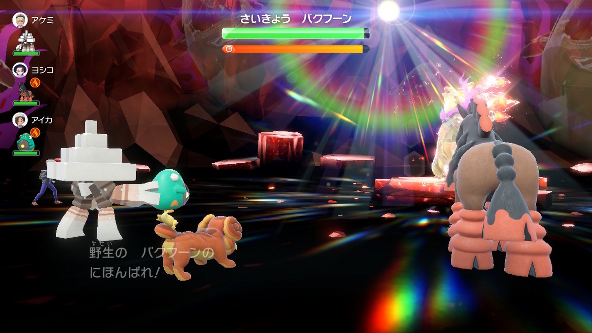 ポケモンsv テラレイドバトル さいきょう ヒスイのバクフーン 弱い？の画像