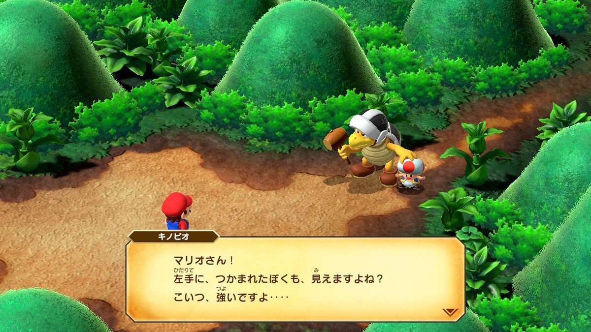 ニンテンドースイッチ版 スーパーマリオRPGレビュー！！ - ぬーまいと
