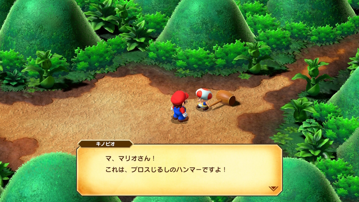 ニンテンドースイッチ版 スーパーマリオRPGレビュー！！ - ぬーまいと