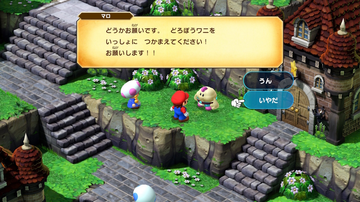 ニンテンドースイッチ版 スーパーマリオRPGレビュー！！ - ぬーまいと