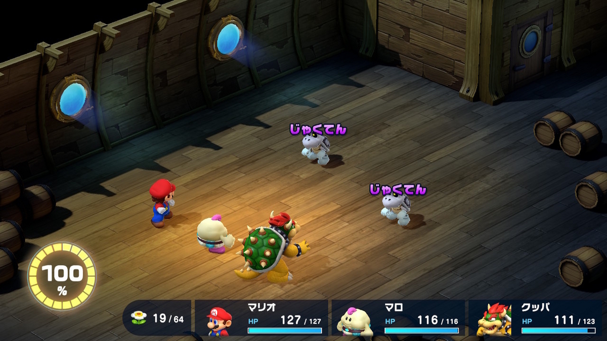 ニンテンドースイッチ版 スーパーマリオRPG【経験値 お金 カエルコイン】らくらく稼ぎ！ - ぬーまいと工房（AtelierNoumite）