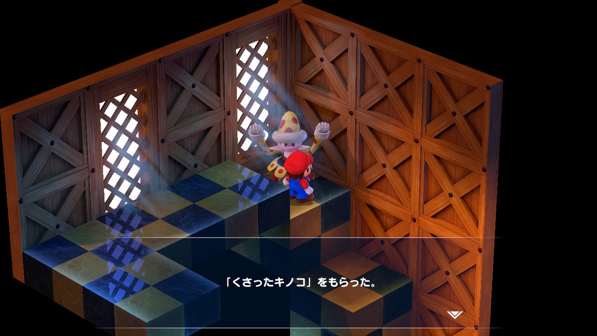 Nintendo Switch スーパーマリオRPG ブリリアントカードのもらい方!の画像