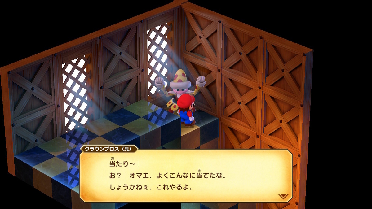 Nintendo Switch スーパーマリオRPG ブリリアントカードのもらい方!の画像