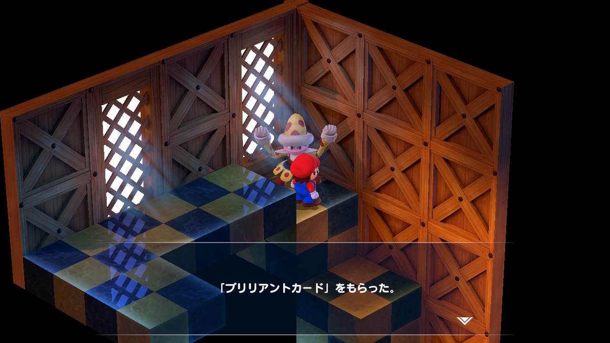 Nintendo Switch スーパーマリオRPG ブリリアントカードのもらい方!の画像