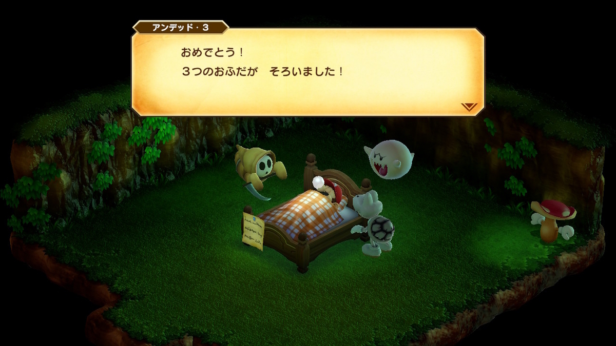 Nintendo Switch スーパーマリオRPG おふだの場所と【ゆうれいくんしょう】入手方法！ - ぬーまいと工房（AtelierNoumite）