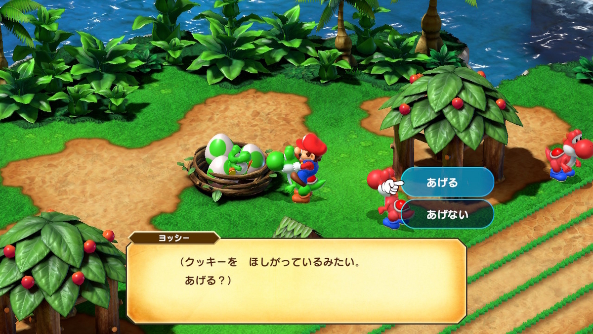 Nintendo Switch スーパーマリオRPG でぶヨッシーと【レッドヨッシーエキス】入手場所！！の画像