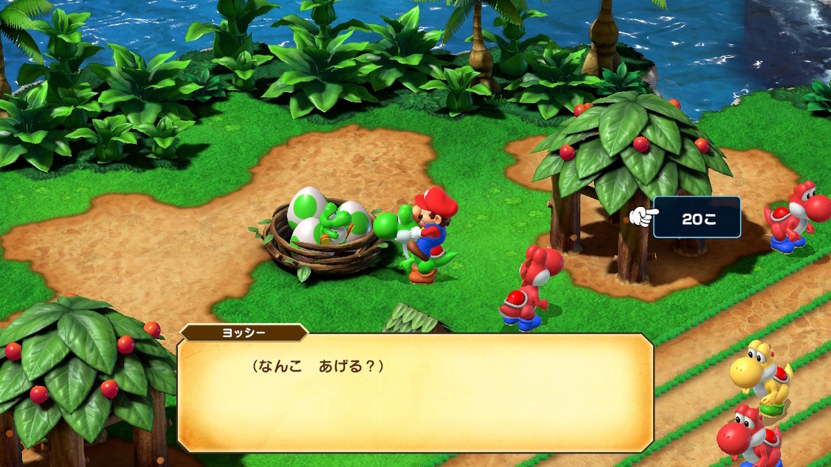 Nintendo Switch スーパーマリオRPG でぶヨッシーと【レッドヨッシーエキス】入手場所！！の画像