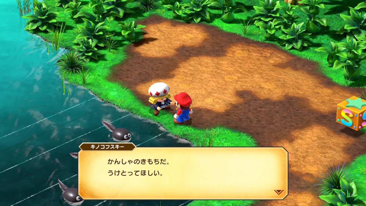 Nintendo Switch スーパーマリオRPG テナーカードのメロディの画像