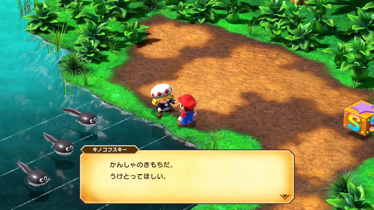 Nintendo Switch スーパーマリオRPG ソプラノカードのメロディの画像