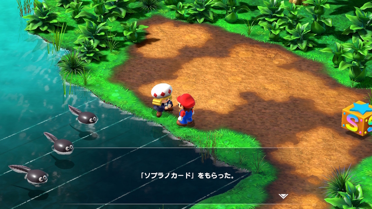 Nintendo Switch スーパーマリオRPG ソプラノカードのメロディの画像