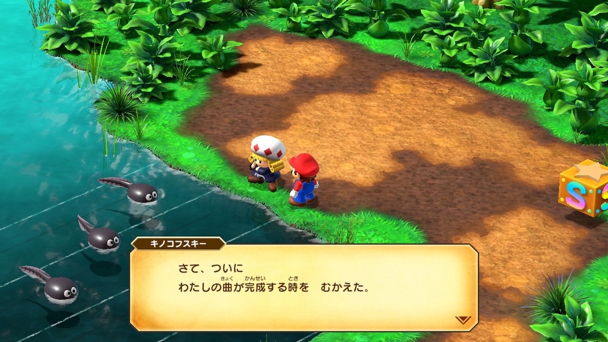 Nintendo Switch スーパーマリオRPG ソプラノカードのメロディの画像