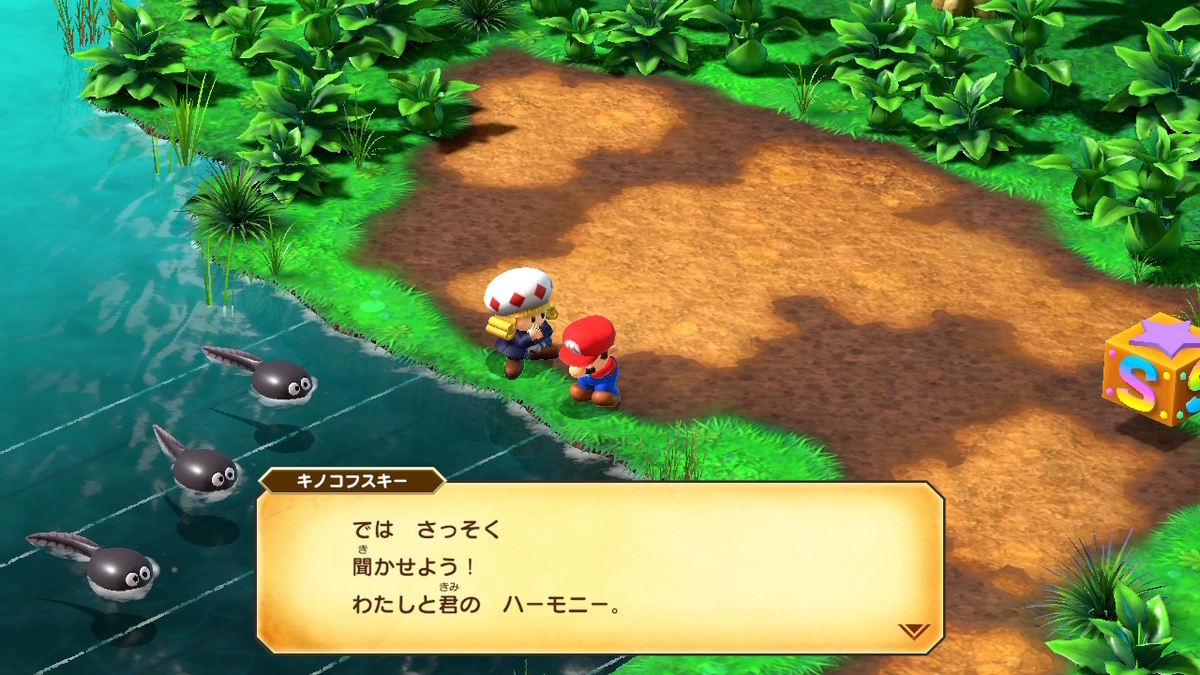 Nintendo Switch スーパーマリオRPG ソプラノカードのメロディの画像