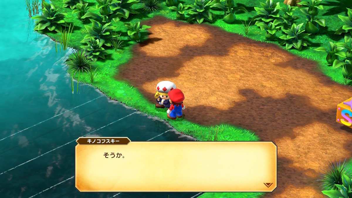 Nintendo Switch スーパーマリオRPG ソプラノカードのメロディの画像