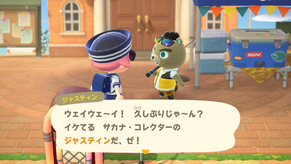 あつまれどうぶつの森 釣り大会 ぎんのサカナトロフィーの画像