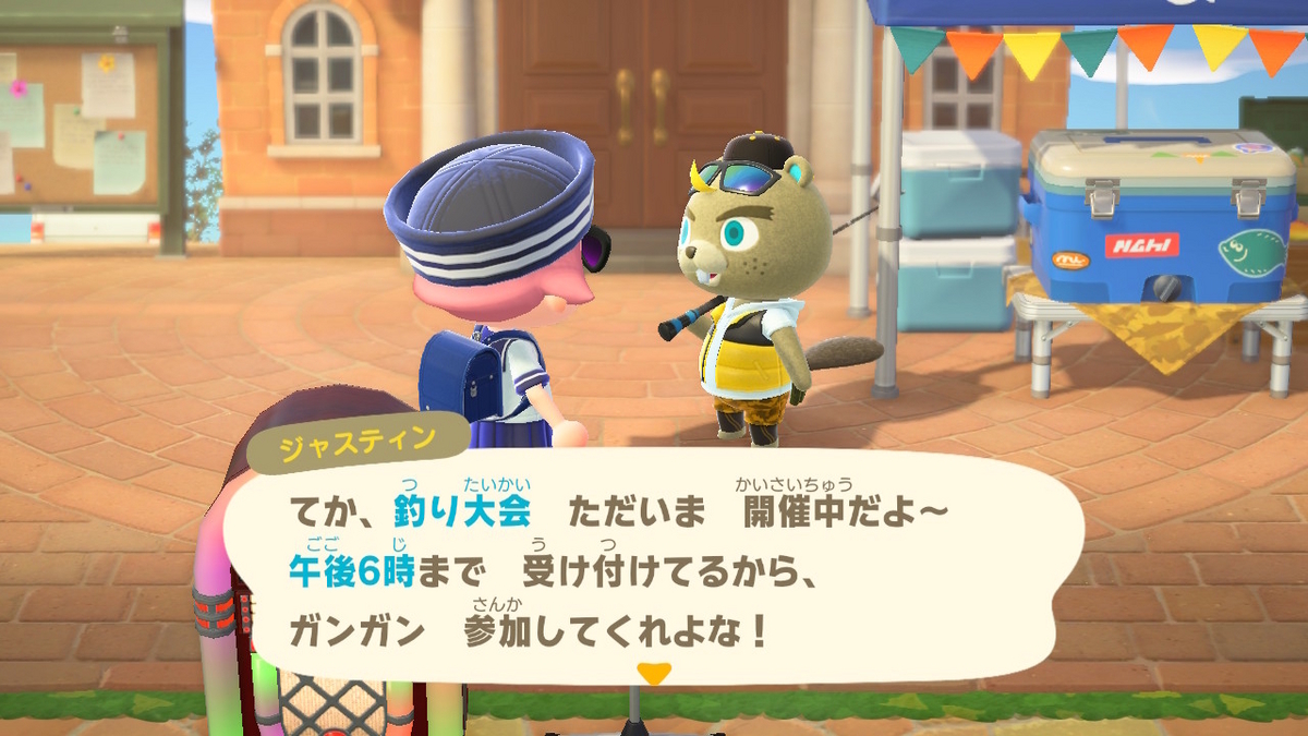 あつまれどうぶつの森 釣り大会 ぎんのサカナトロフィーの画像