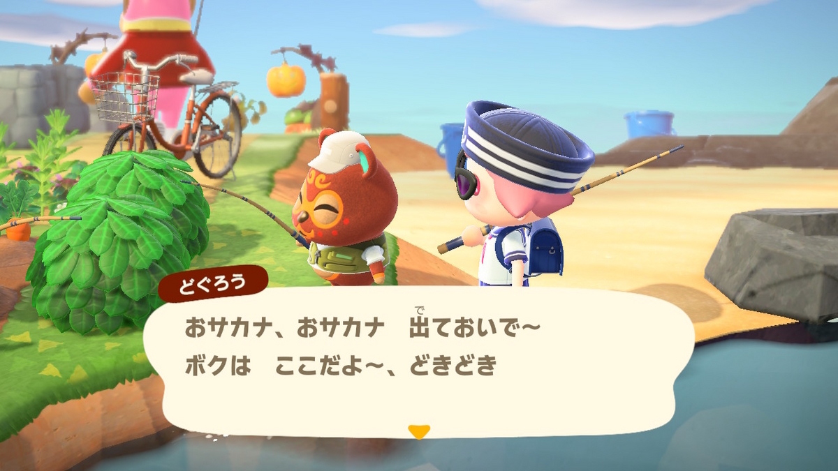 あつまれどうぶつの森 釣り大会 ぎんのサカナトロフィーの画像