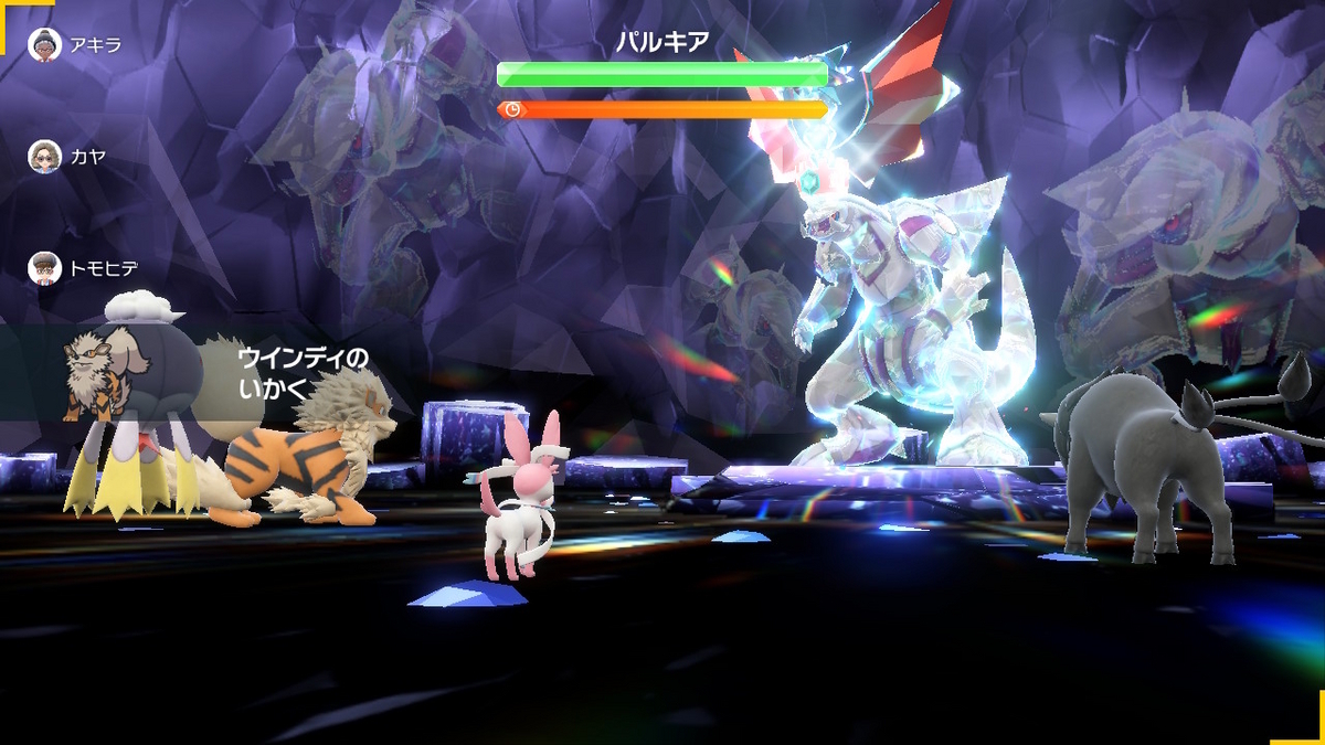ポケモンsv テラレイドバトル 星５のパルキア！！の画像