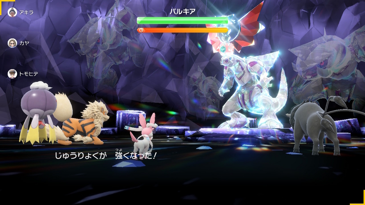 ポケモンsv テラレイドバトル 星５のパルキア！！の画像