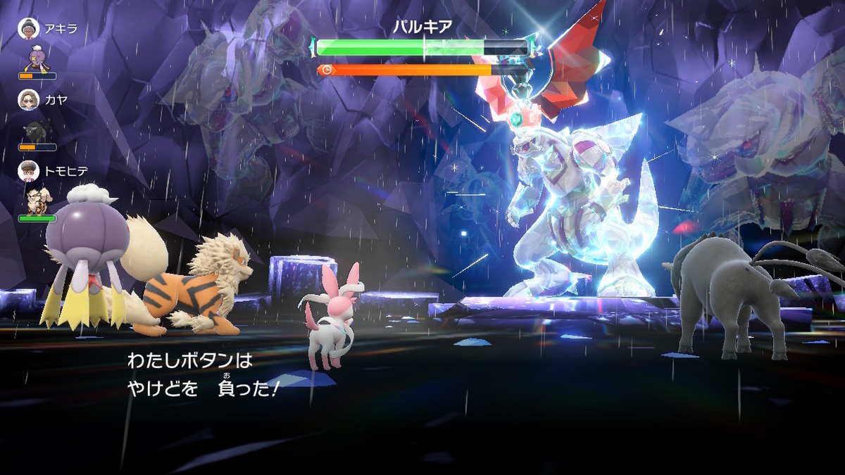 ポケモンsv テラレイドバトル 星５のパルキア！！の画像