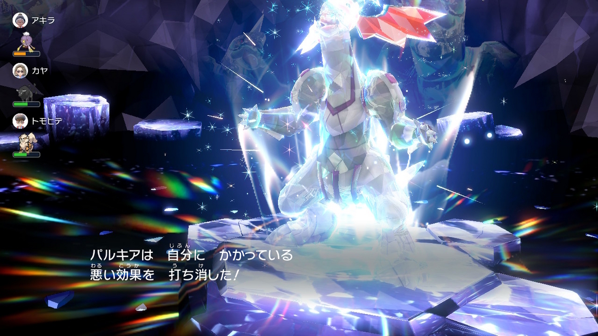 ポケモンsv テラレイドバトル 星５のパルキア！！の画像