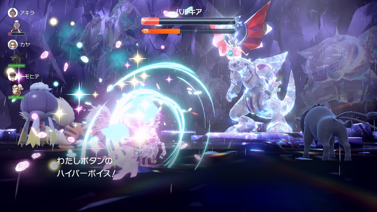 ポケモンsv テラレイドバトル 星５のパルキア！！の画像