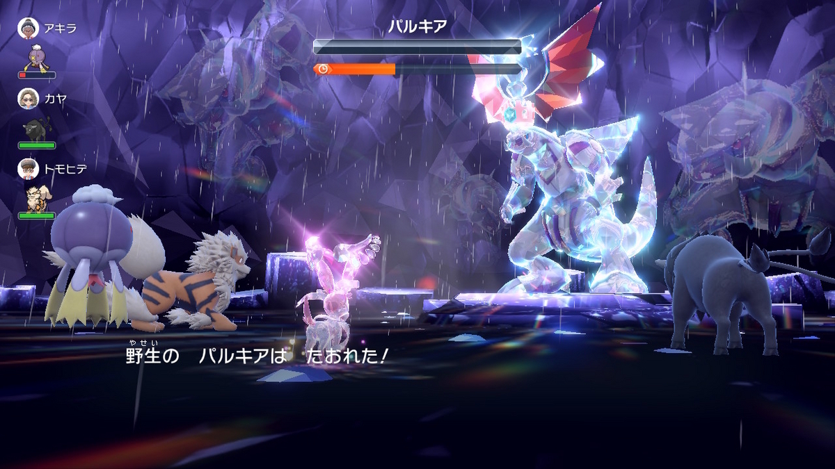 ポケモンsv テラレイドバトル 星５のパルキア！！の画像