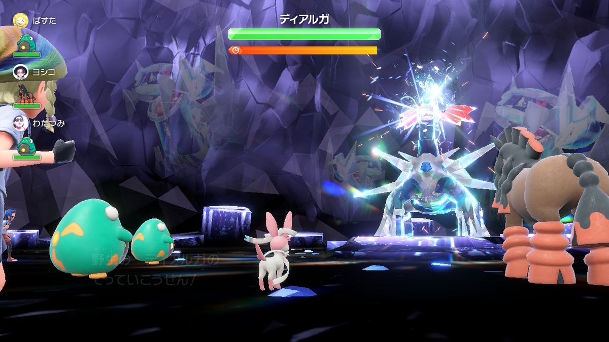 ポケモンsv テラレイドバトル 星５のディアルガはバイオレットだと戦えない・・の画像