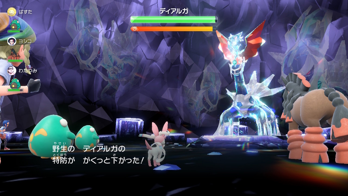 ポケモンsv テラレイドバトル 星５のディアルガはバイオレットだと戦えない・・の画像
