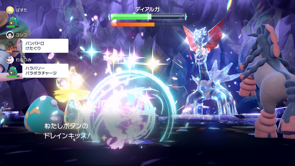 ポケモンsv テラレイドバトル 星５のディアルガはバイオレットだと戦えない・・の画像