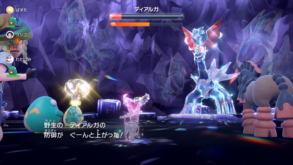 ポケモンsv テラレイドバトル 星５のディアルガはバイオレットだと戦えない・・の画像
