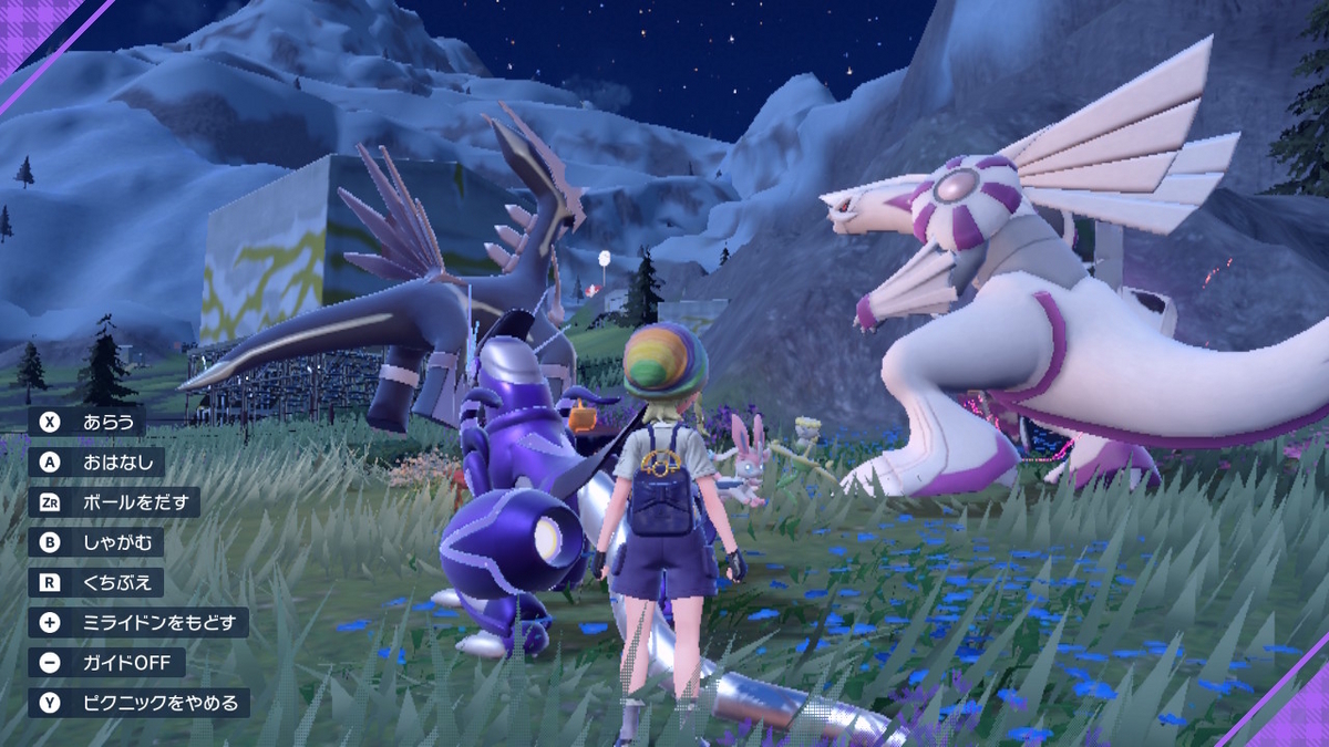 ポケモンsv テラレイドバトル 星５のディアルガはバイオレットだと戦えない・・の画像