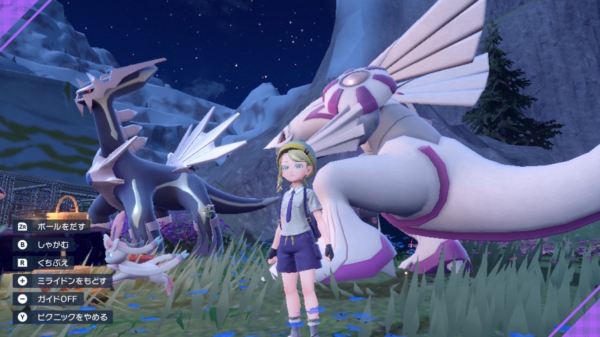 ポケモンsv テラレイドバトル 星５のディアルガはバイオレットだと戦えない・・の画像