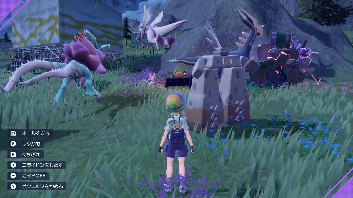 ポケモンsv テラレイドバトル 星５のディアルガはバイオレットだと戦えない・・の画像