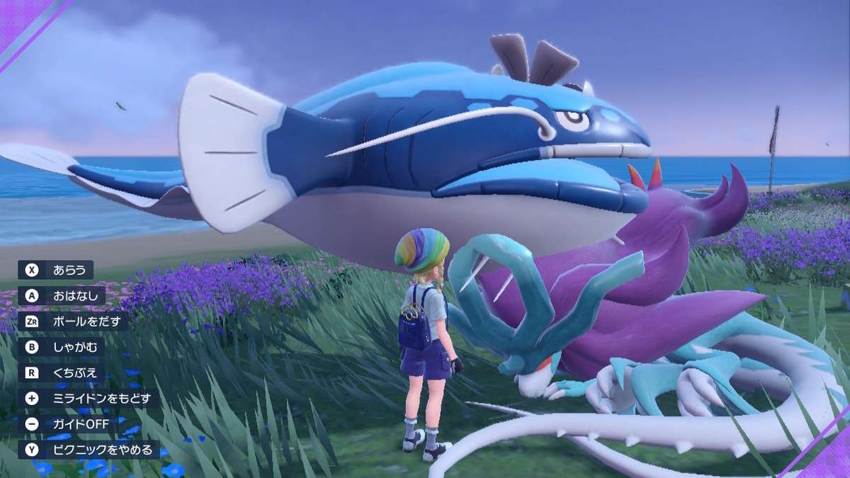 ポケモンsv テラレイドバトル 星５のディアルガはバイオレットだと戦えない・・の画像