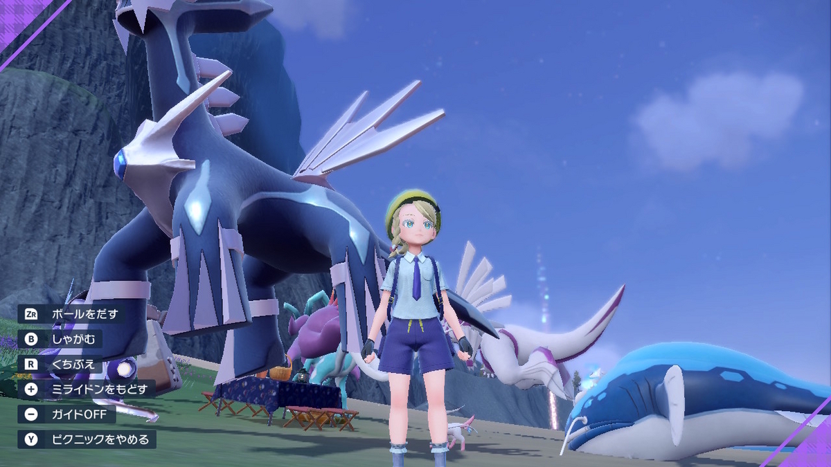 ポケモンsv テラレイドバトル 星５のディアルガはバイオレットだと戦えない・・の画像