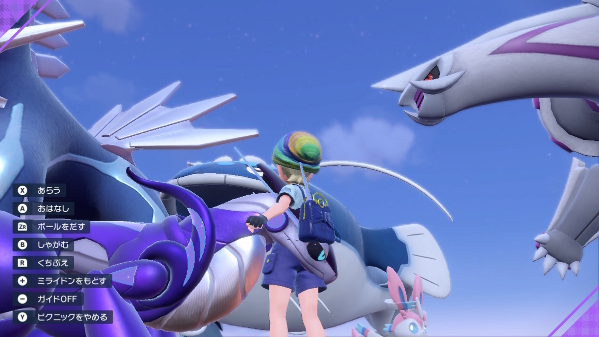 ポケモンsv テラレイドバトル 星５のディアルガはバイオレットだと戦えない・・の画像