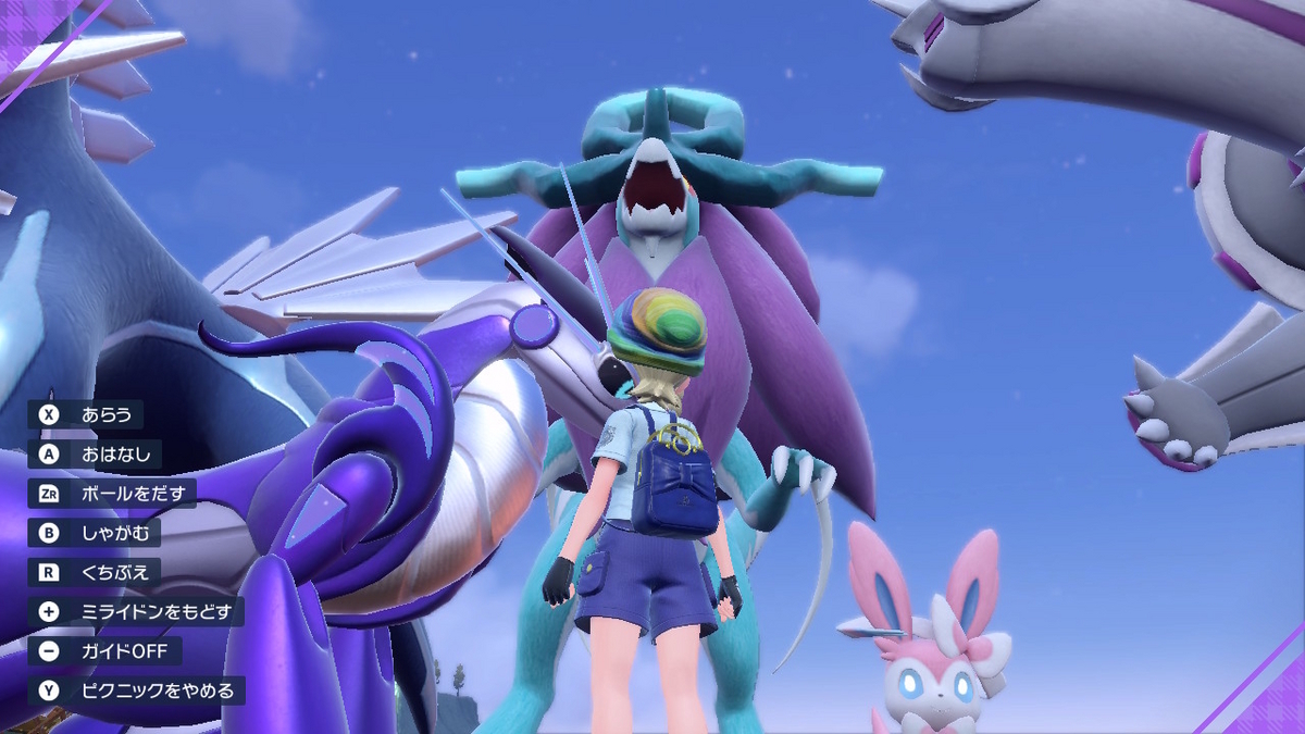 ポケモンsv テラレイドバトル 星５のディアルガはバイオレットだと戦えない・・の画像