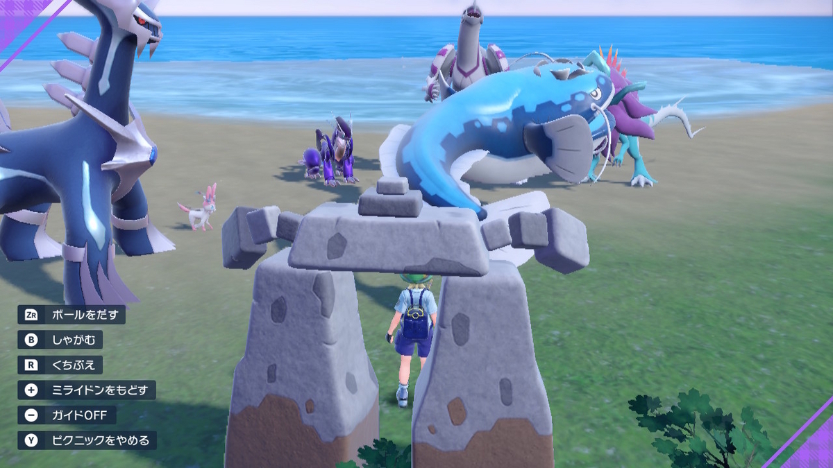 ポケモンsv テラレイドバトル 星５のディアルガはバイオレットだと戦えない・・の画像