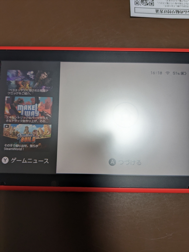 (レビュー)ASDEC Nintendo Switch 反射防止フィルムを買って付けました(; ・`д・´)の画像